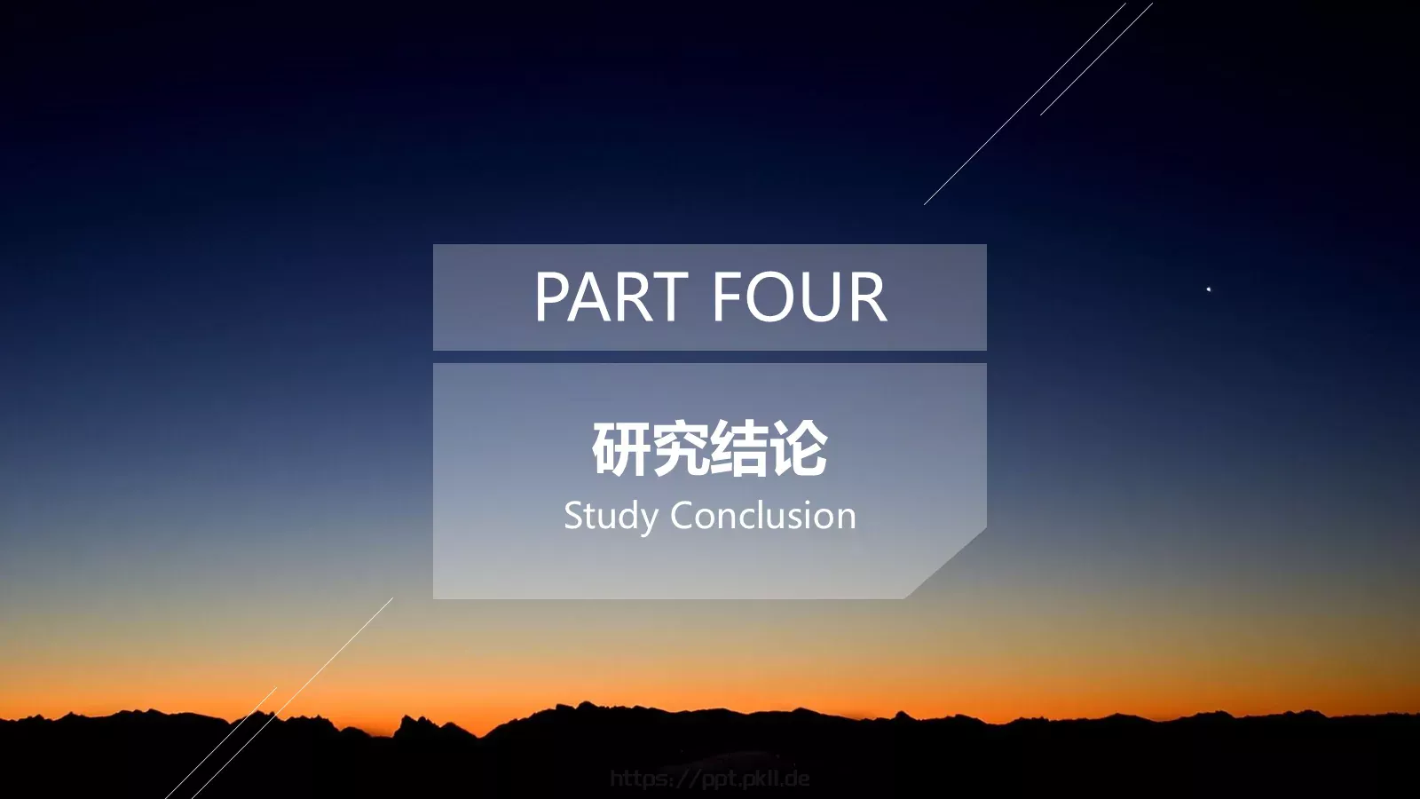 文艺时尚毕业答辩PPT模板 第 21 页预览图