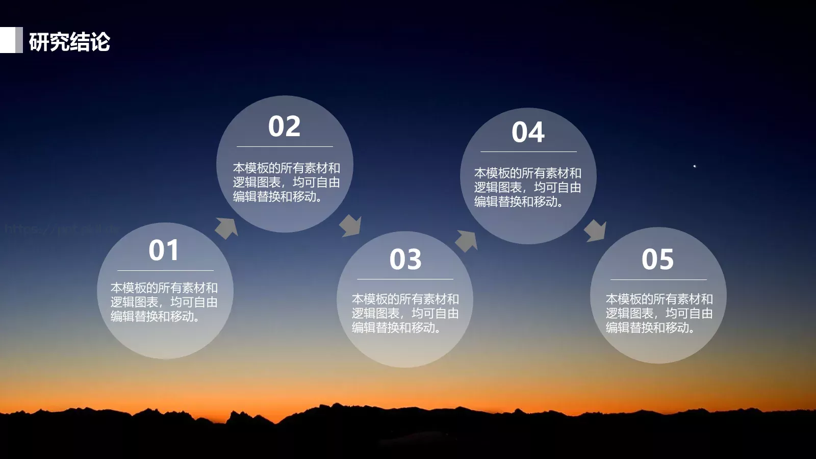 文艺时尚毕业答辩PPT模板 第 25 页预览图