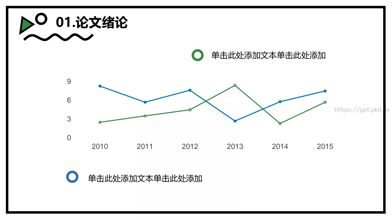 毕业论文答辩PPT模板 第 6 页预览图