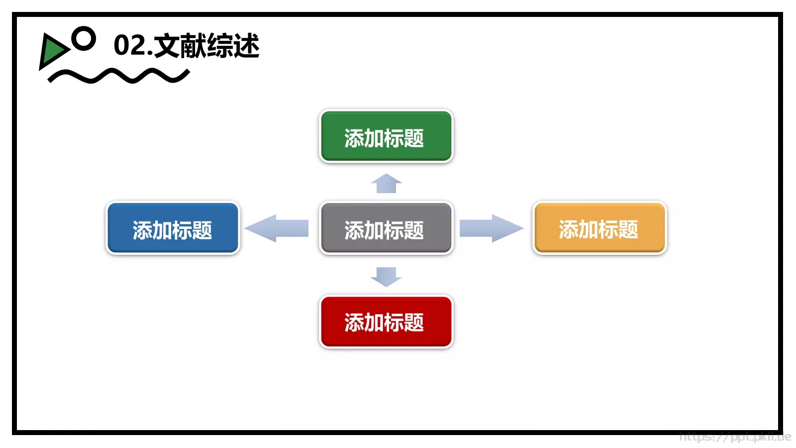 毕业论文答辩PPT模板 第 10 页预览图