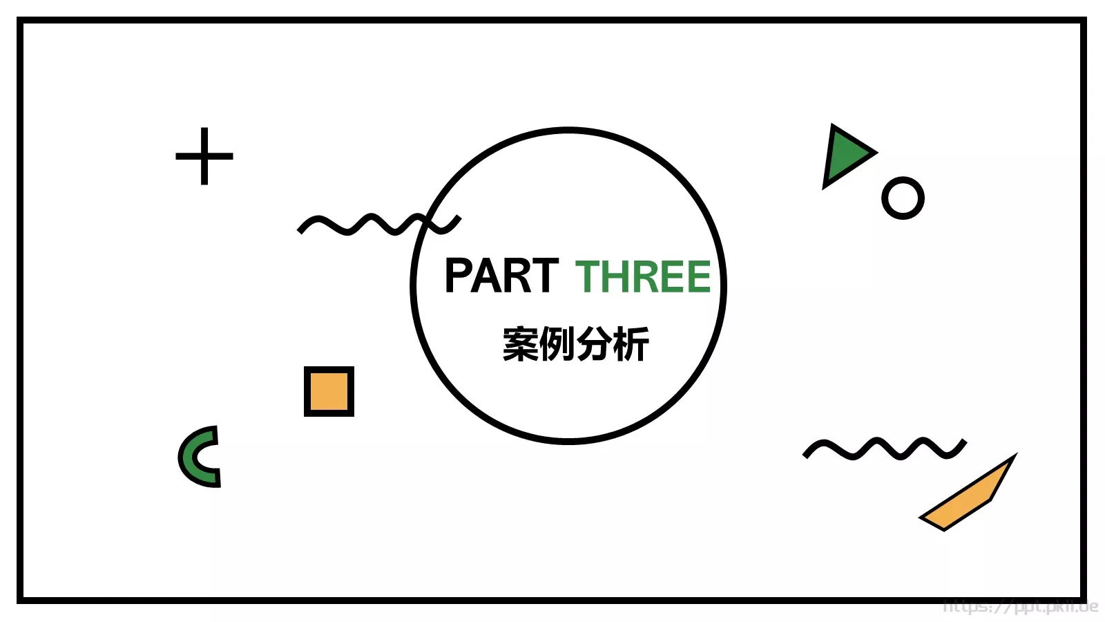 毕业论文答辩PPT模板 第 13 页预览图