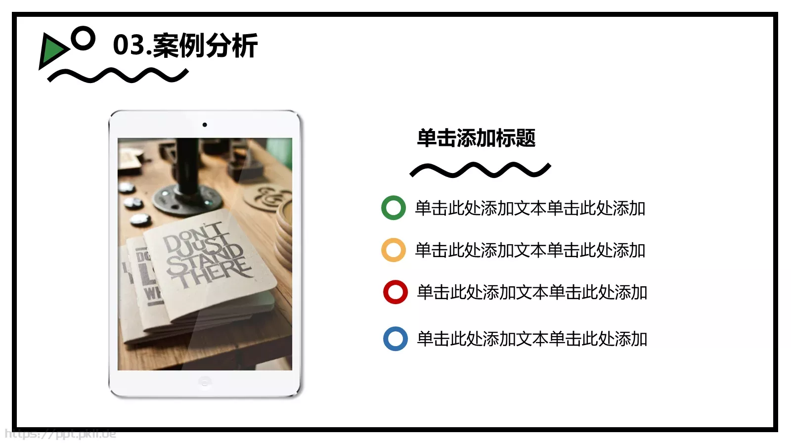 毕业论文答辩PPT模板 第 14 页预览图