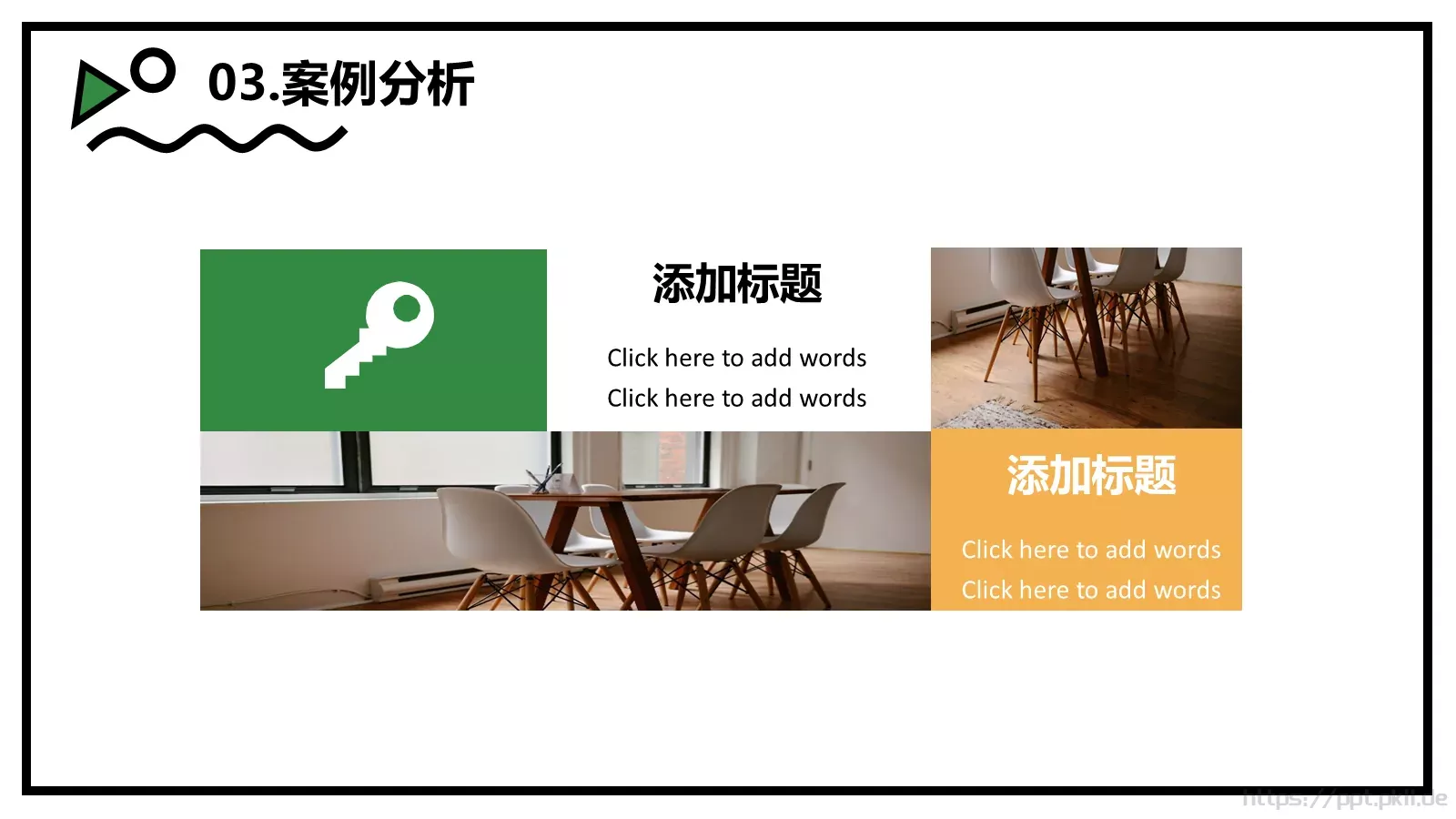 毕业论文答辩PPT模板 第 16 页预览图