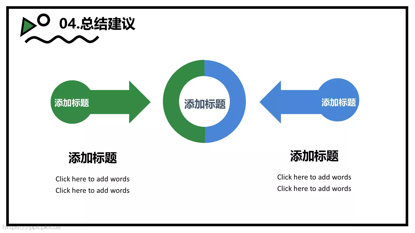 毕业论文答辩PPT模板 第 19 页预览图