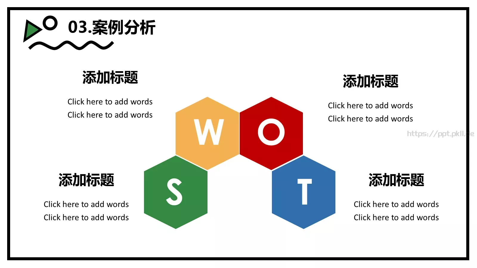 毕业论文答辩PPT模板 第 17 页预览图