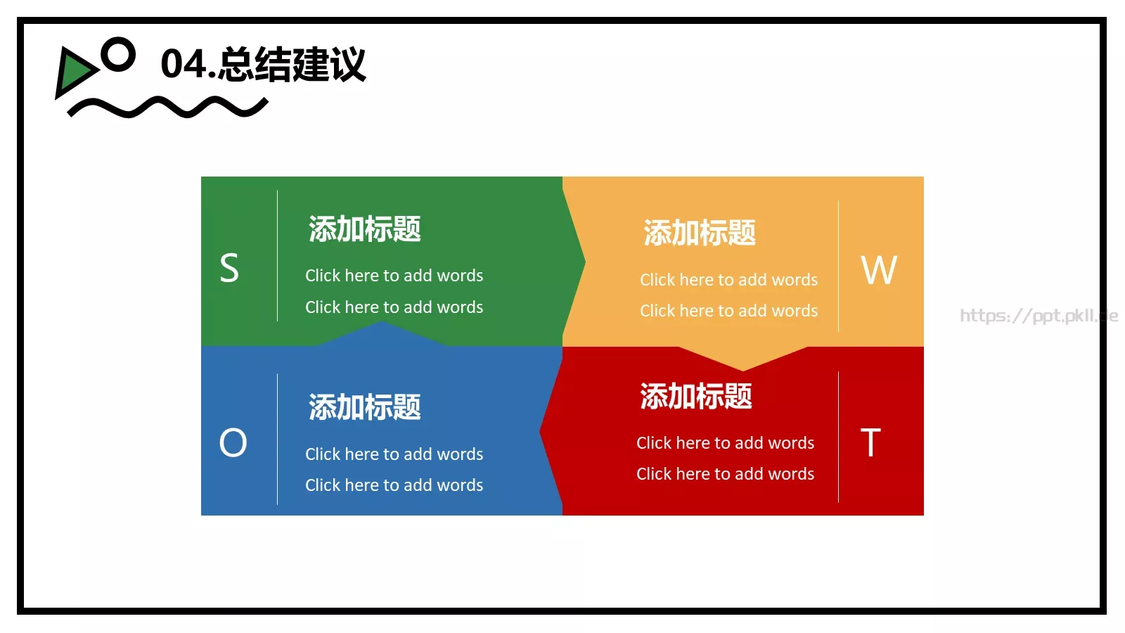 毕业论文答辩PPT模板 第 22 页预览图