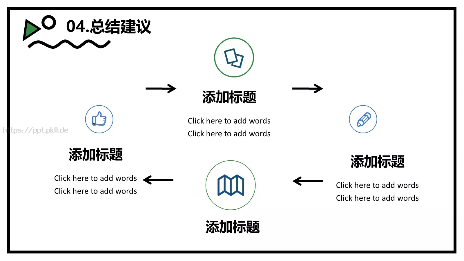 毕业论文答辩PPT模板 第 20 页预览图