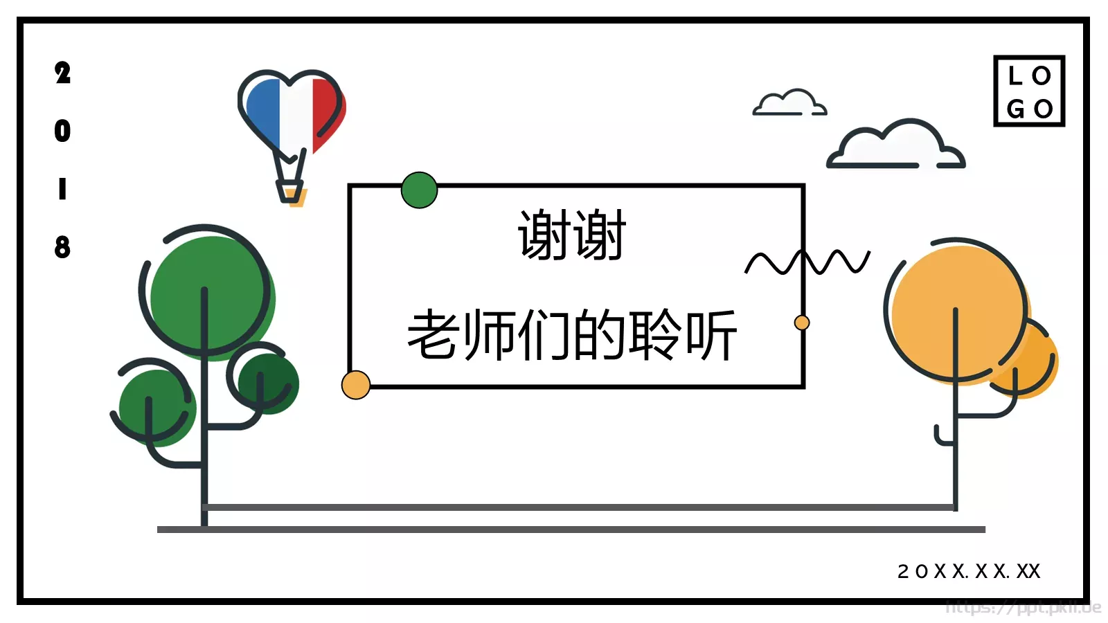 毕业论文答辩PPT模板 第 23 页预览图