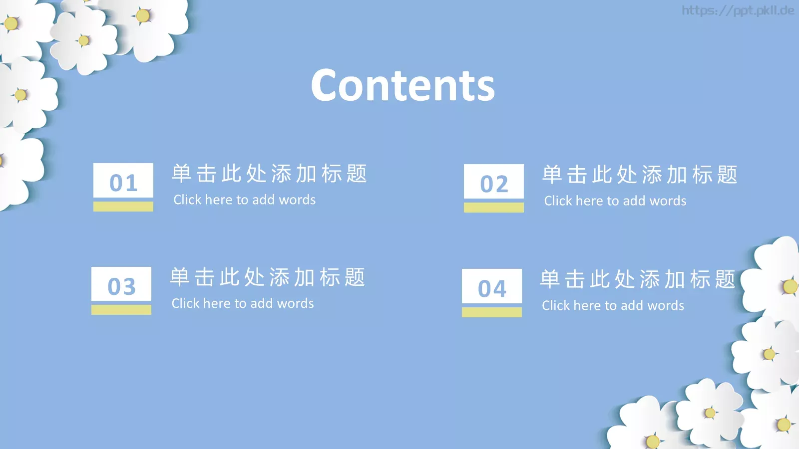 毕业答辩毕业论文答辩PPT模板 第 2 页缩略图