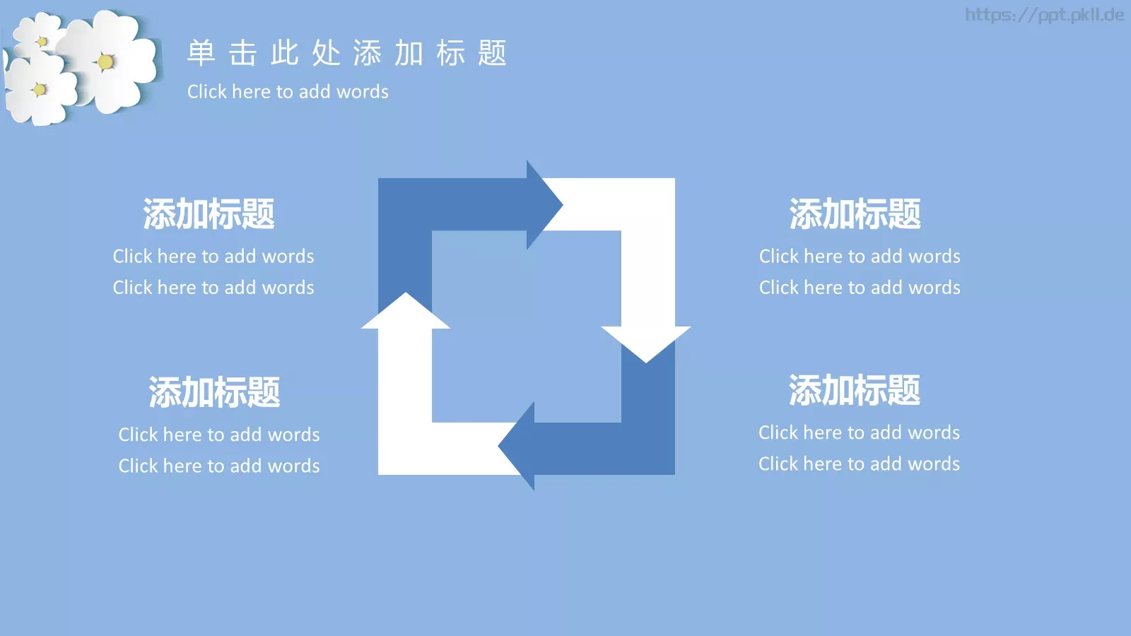 毕业答辩毕业论文答辩PPT模板 第 6 页预览图