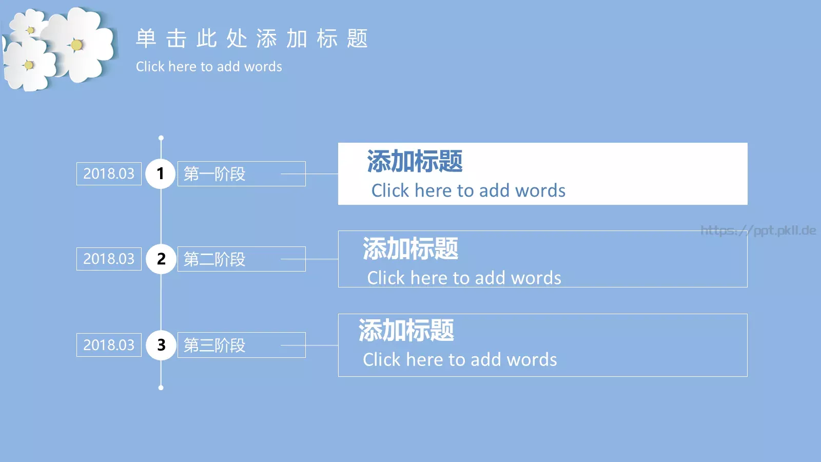 毕业答辩毕业论文答辩PPT模板 第 7 页预览图