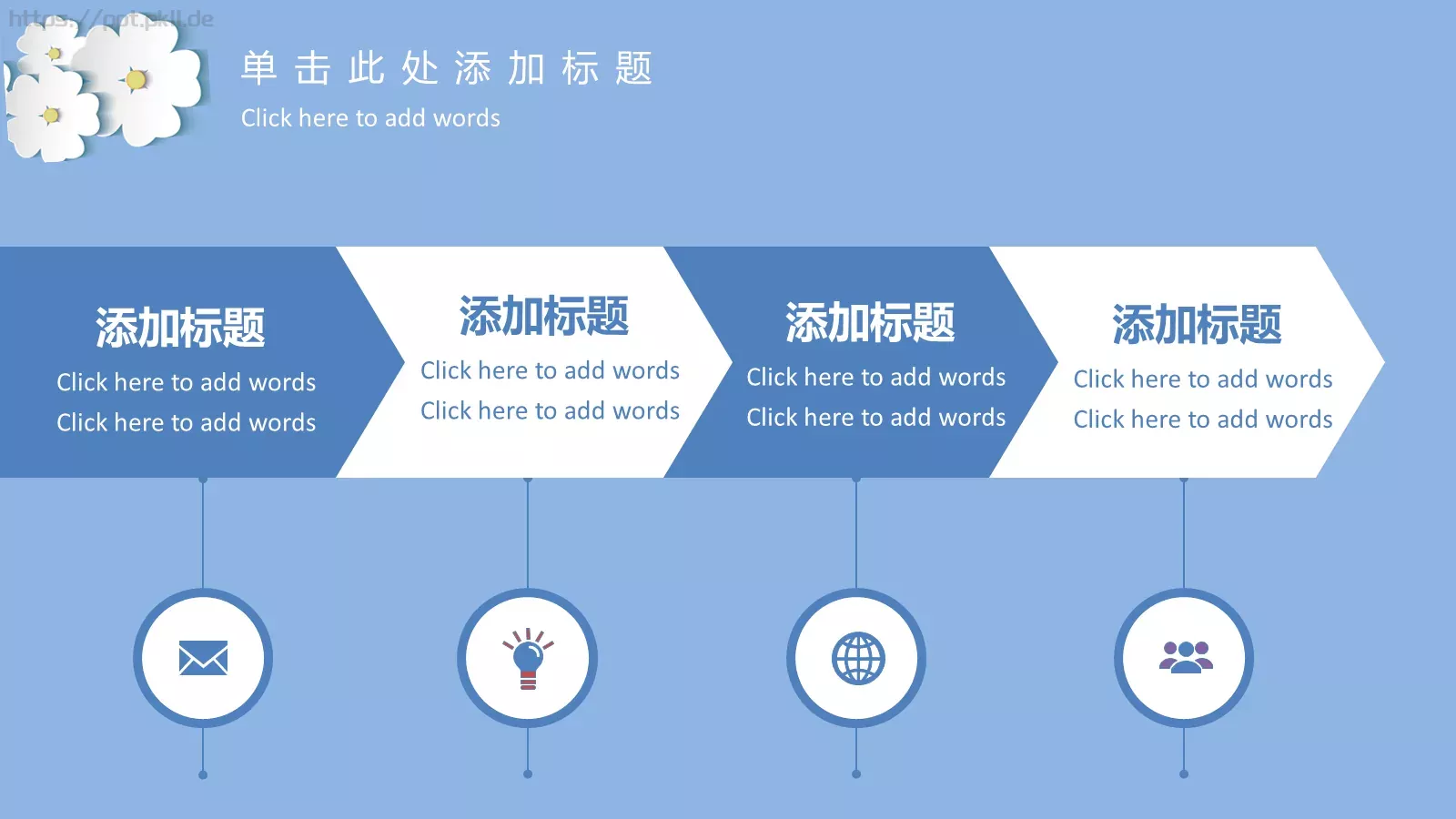 毕业答辩毕业论文答辩PPT模板 第 9 页预览图