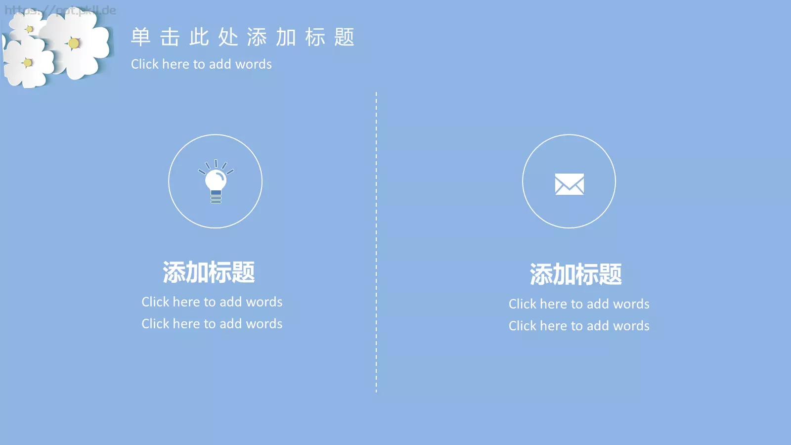 毕业答辩毕业论文答辩PPT模板 第 11 页预览图