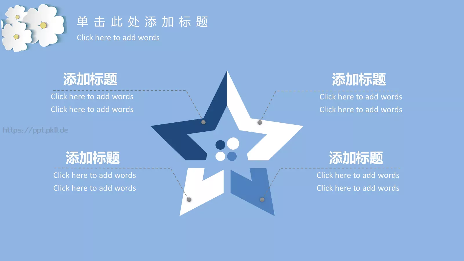 毕业答辩毕业论文答辩PPT模板 第 10 页预览图