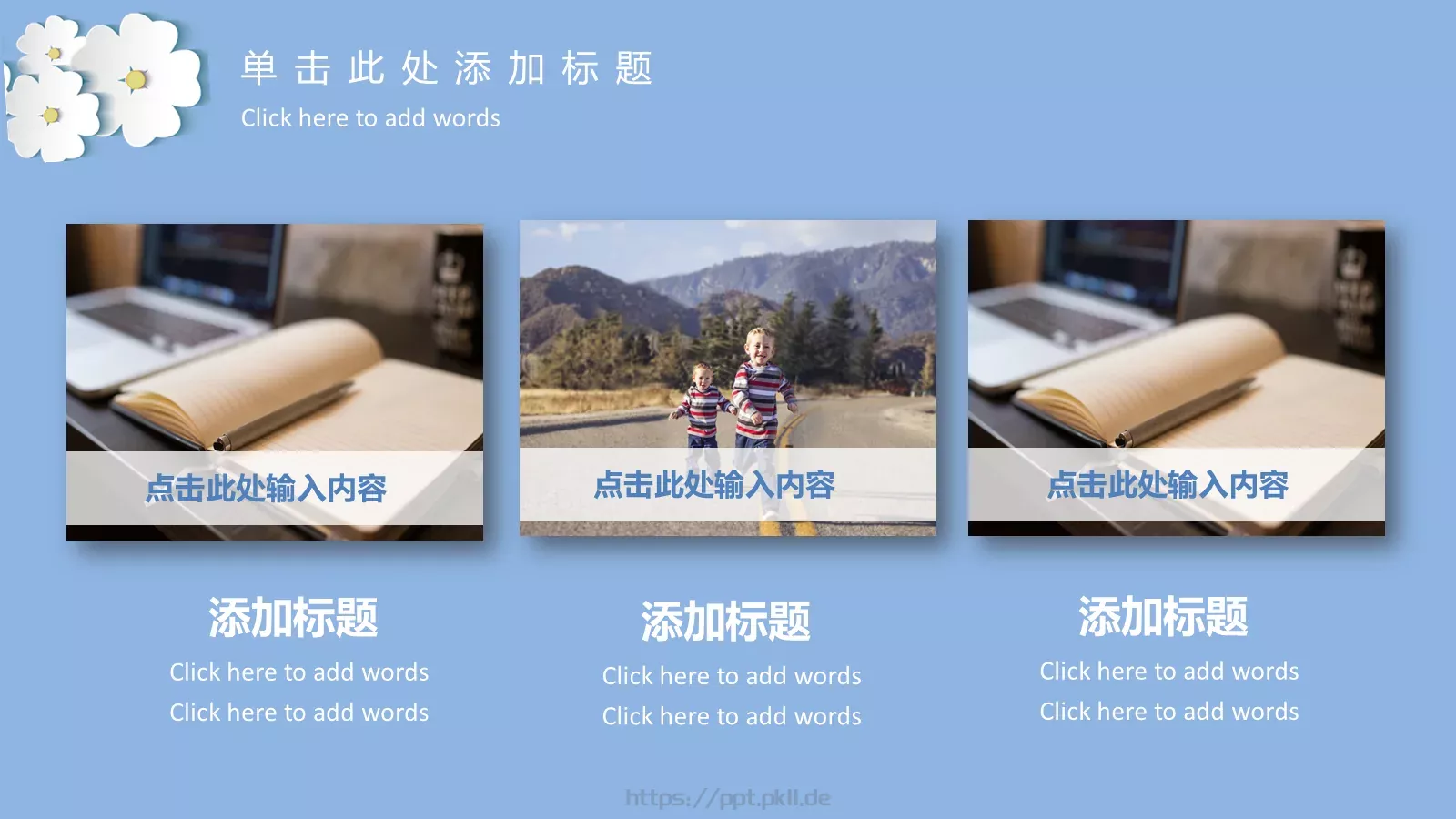 毕业答辩毕业论文答辩PPT模板 第 14 页预览图
