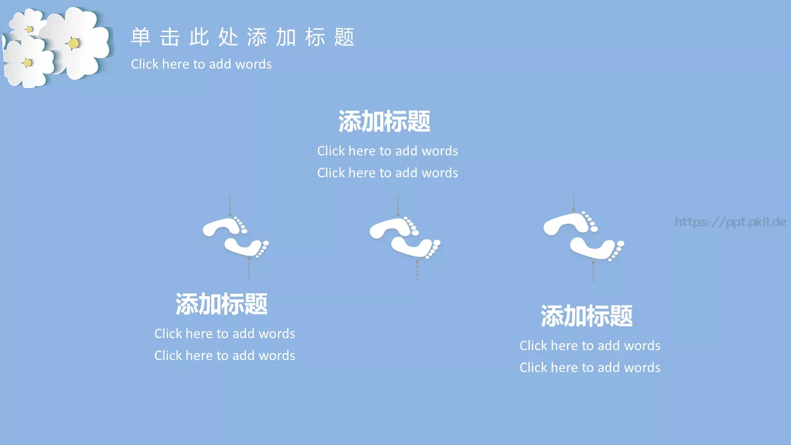 毕业答辩毕业论文答辩PPT模板 第 15 页预览图