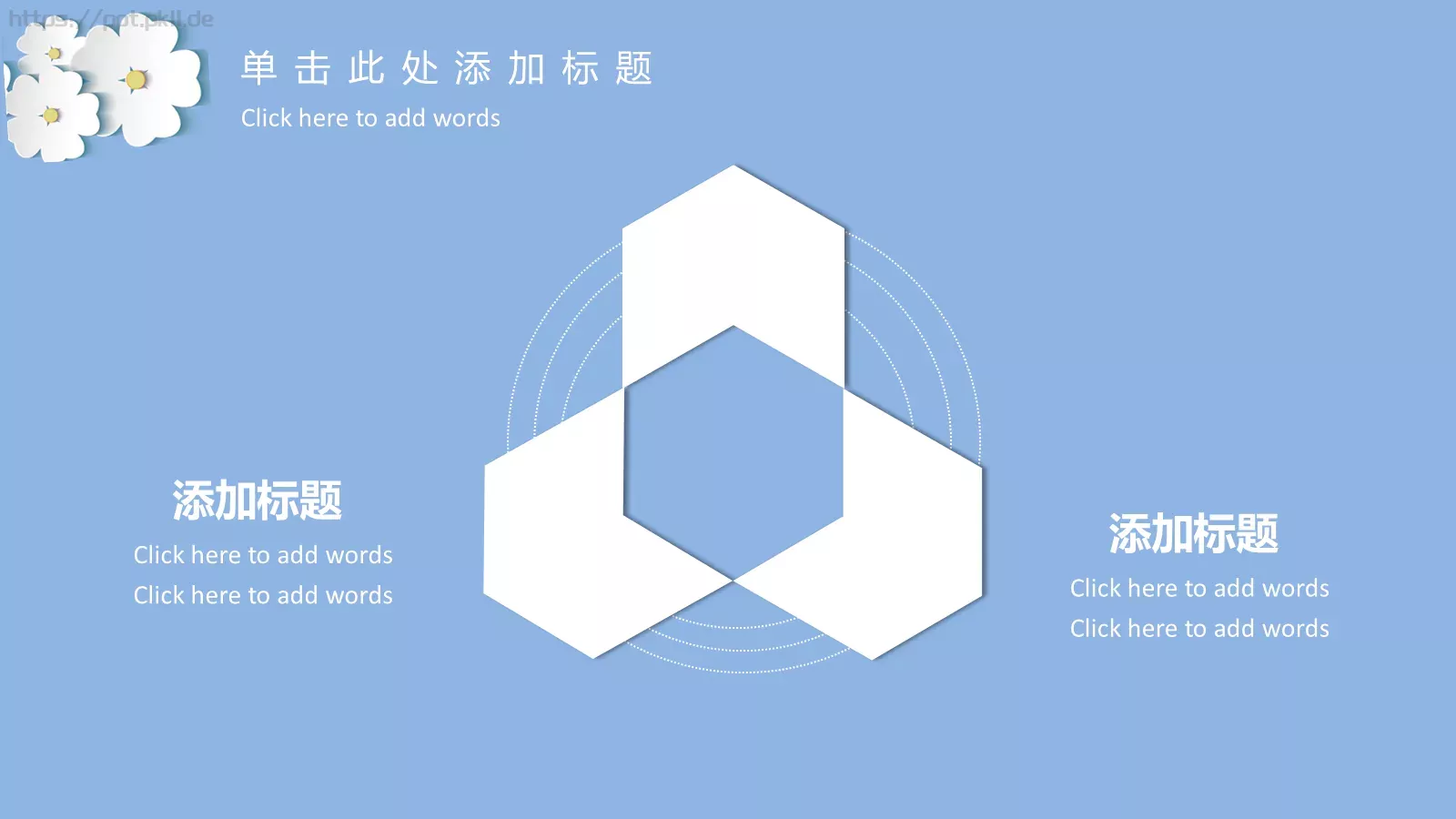 毕业答辩毕业论文答辩PPT模板 第 16 页预览图