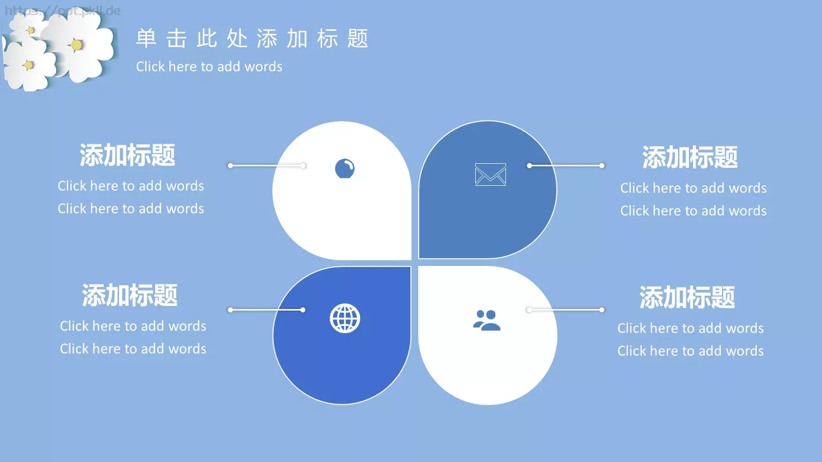 毕业答辩毕业论文答辩PPT模板 第 19 页预览图