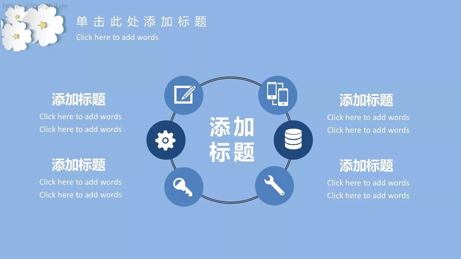 毕业答辩毕业论文答辩PPT模板 第 17 页预览图