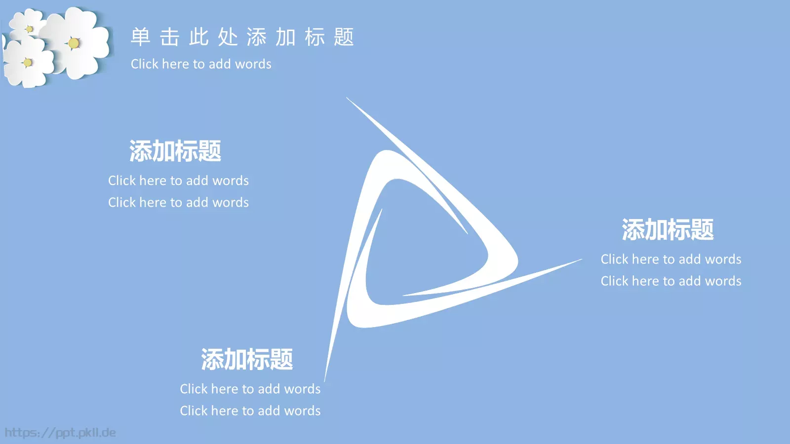 毕业答辩毕业论文答辩PPT模板 第 21 页预览图