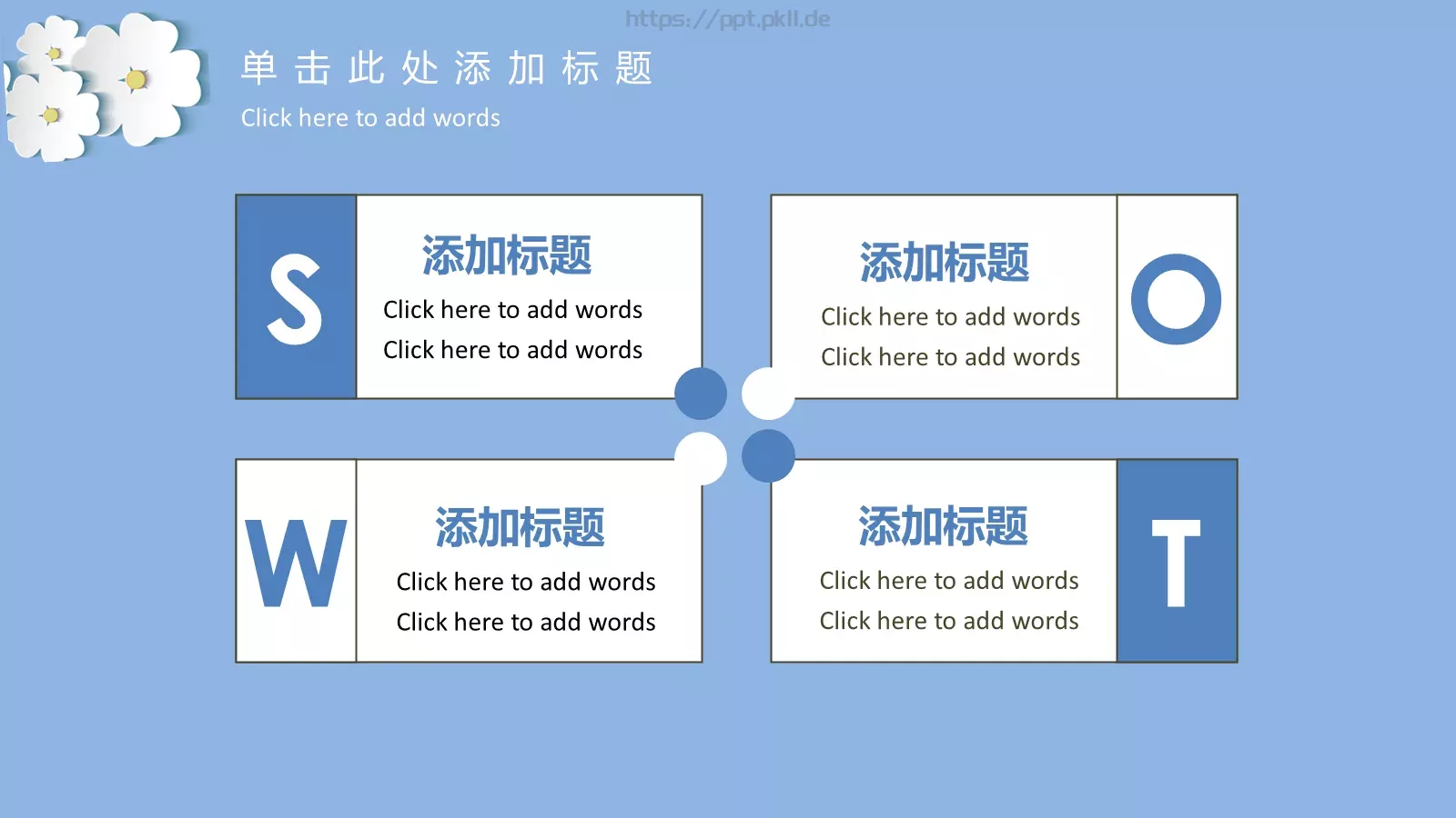毕业答辩毕业论文答辩PPT模板 第 22 页预览图