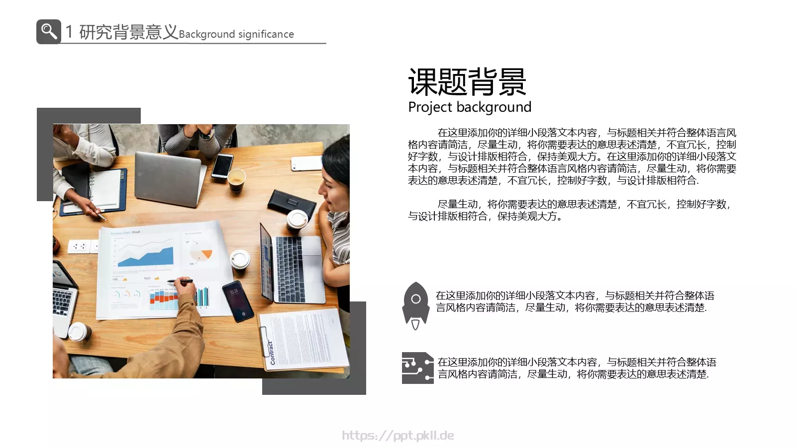灰白创意简约论文答辩PPT模板 第 5 页预览图