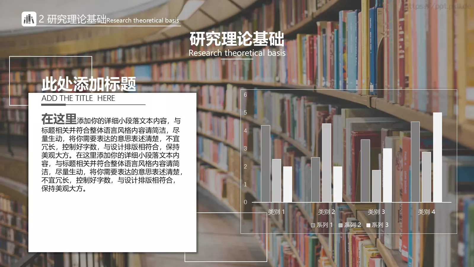 灰白创意简约论文答辩PPT模板 第 8 页预览图