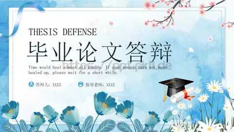 毕业论文答辩PPT模板 缩略图