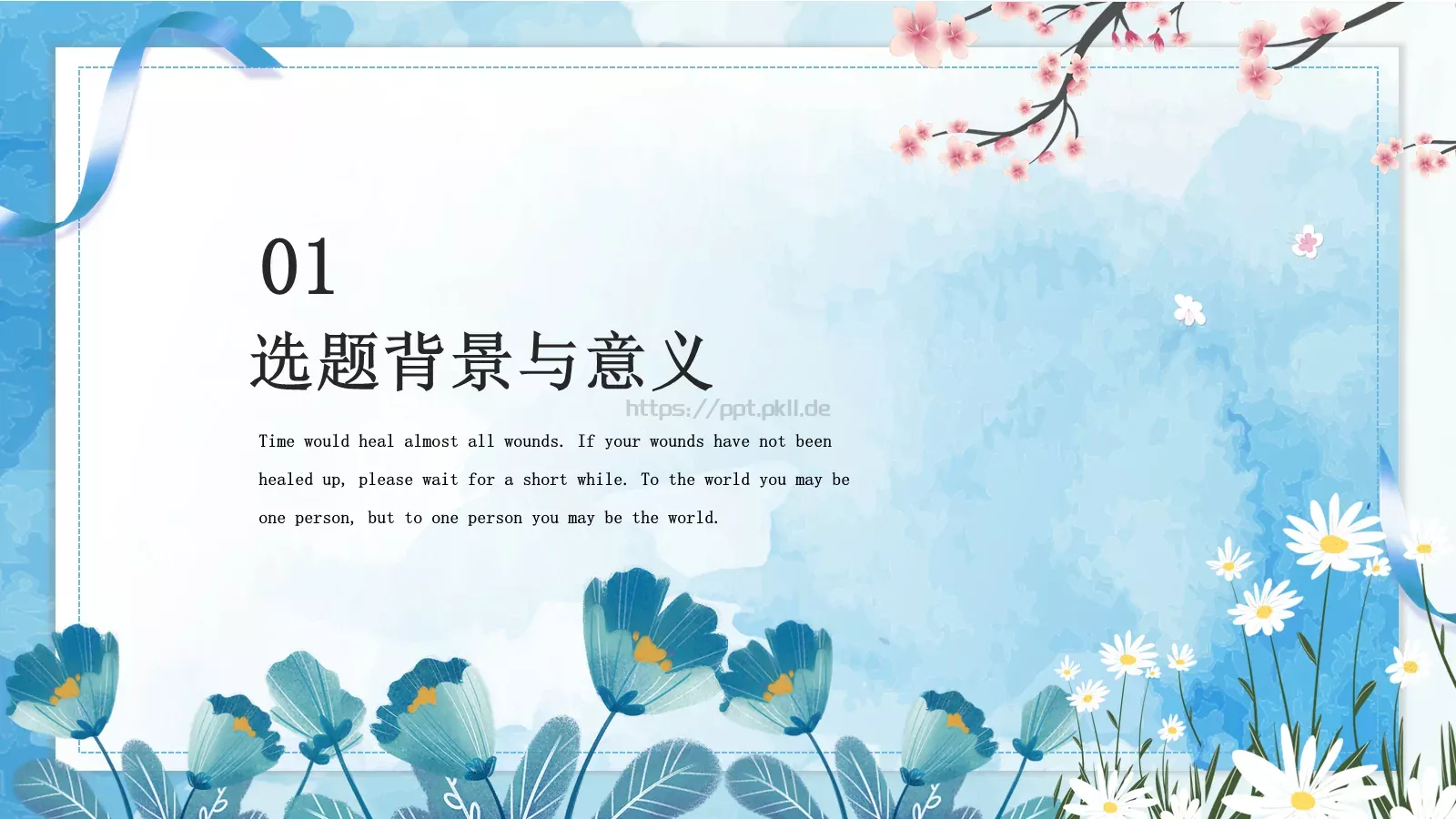 毕业论文答辩PPT模板 第 3 页缩略图