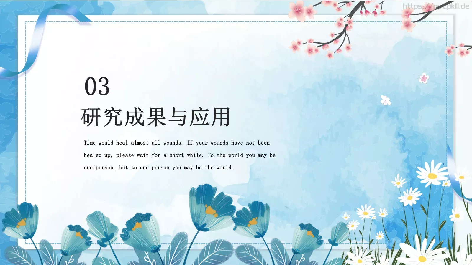 毕业论文答辩PPT模板 第 13 页预览图