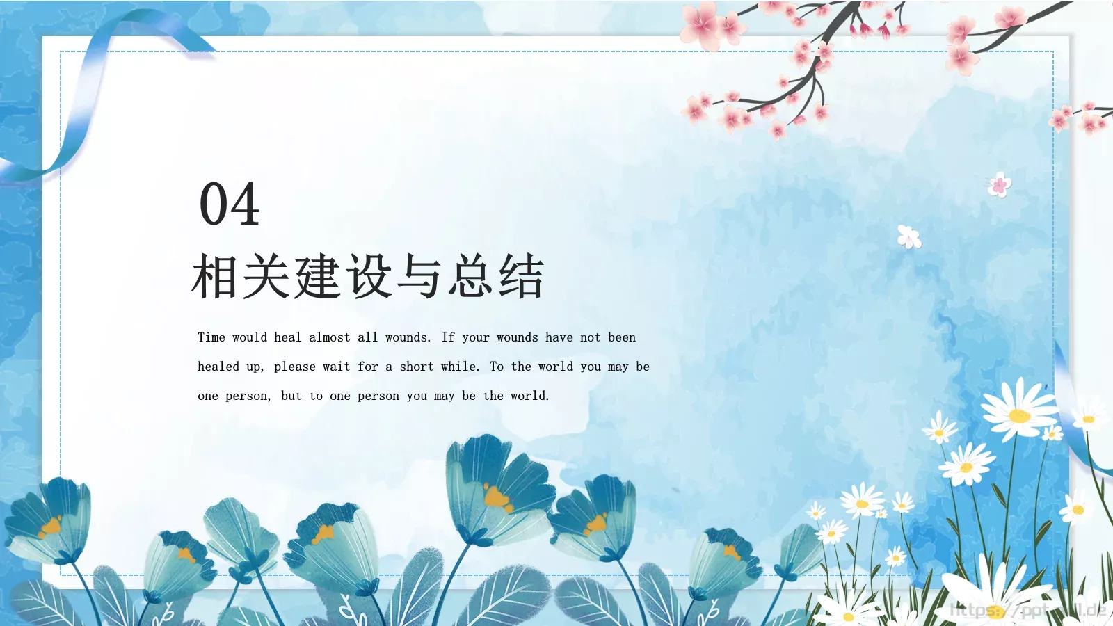 毕业论文答辩PPT模板 第 18 页预览图