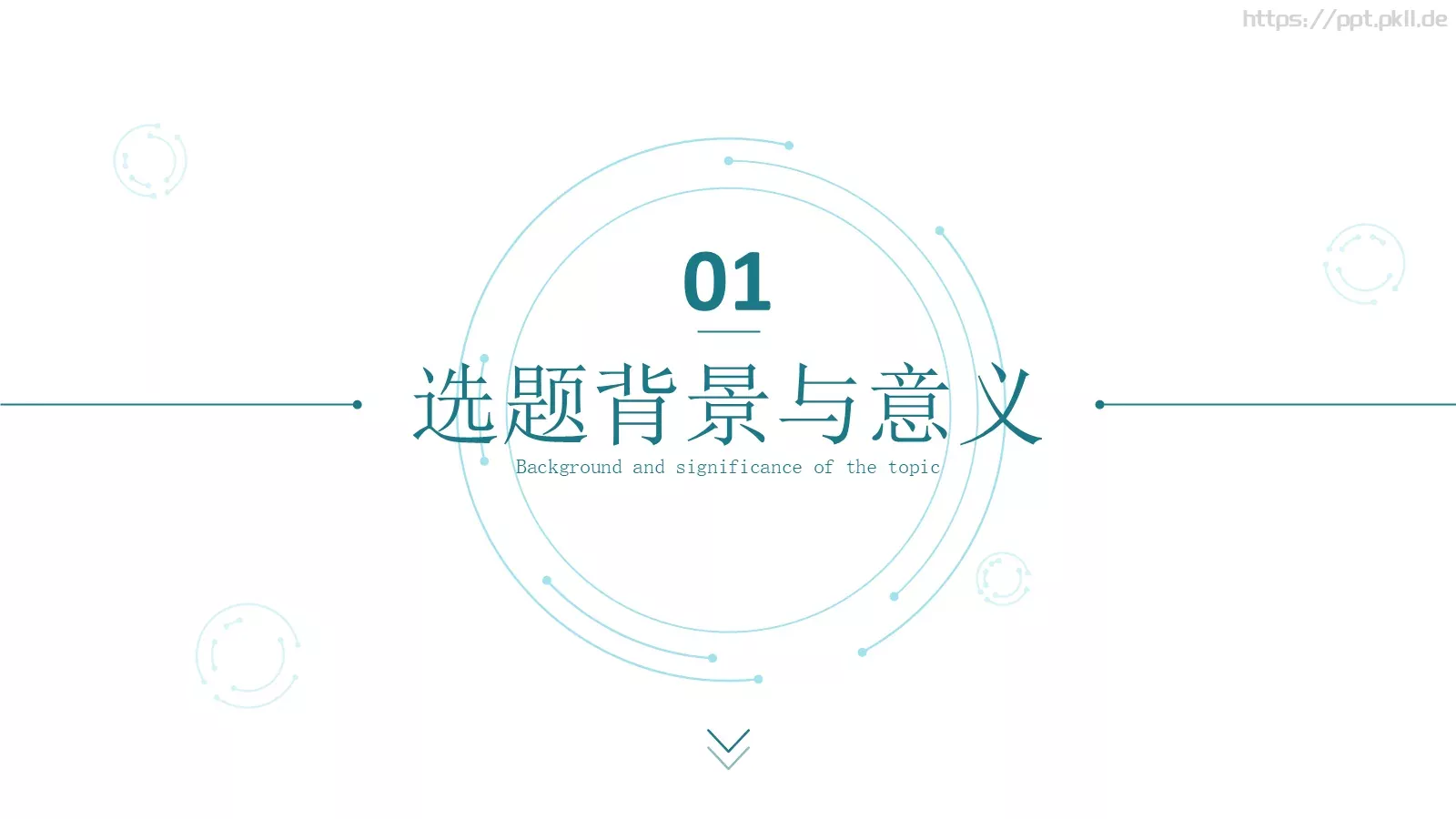 简约学术论文答辩PPT模板 第 3 页缩略图
