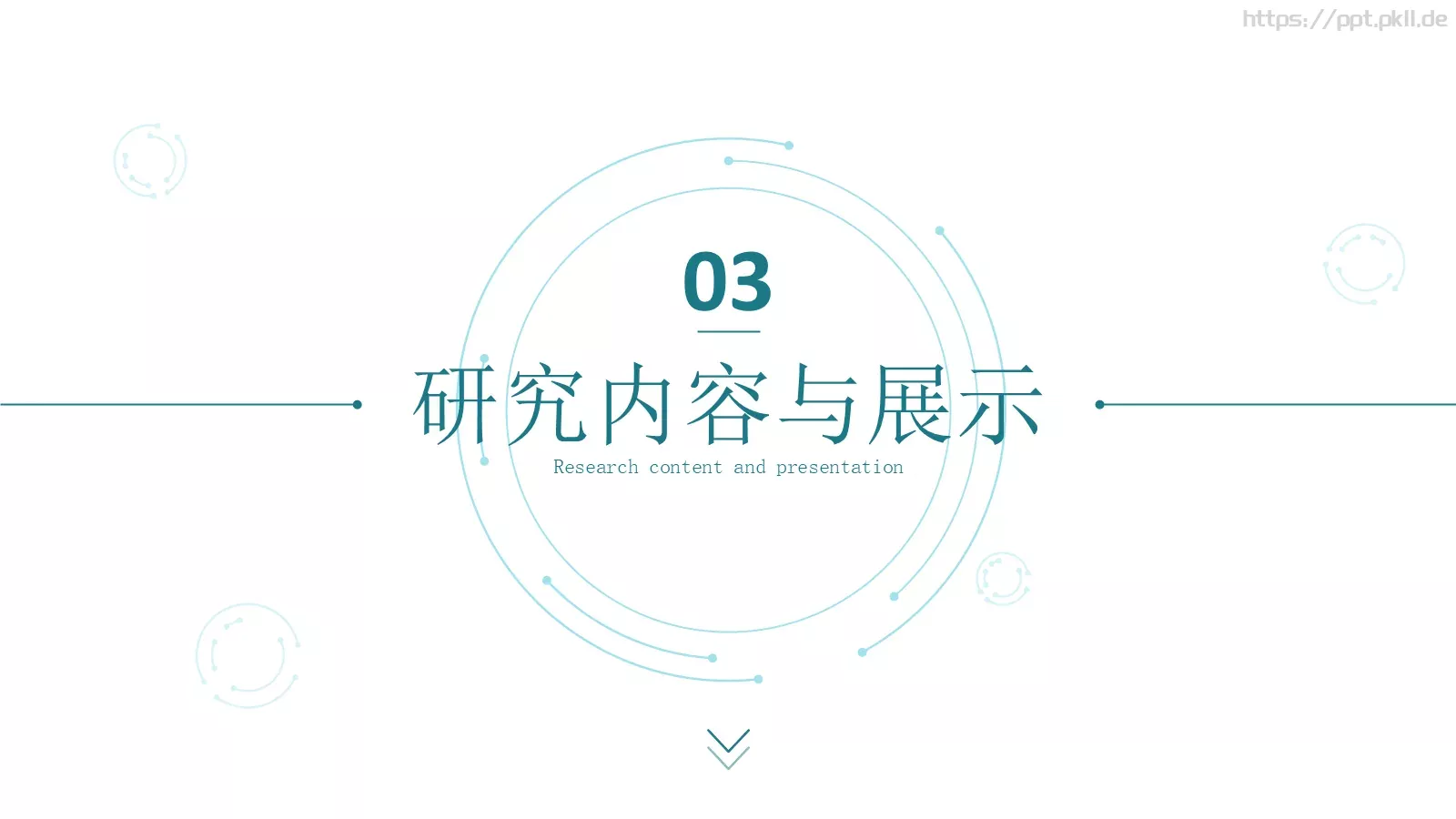 简约学术论文答辩PPT模板 第 13 页预览图