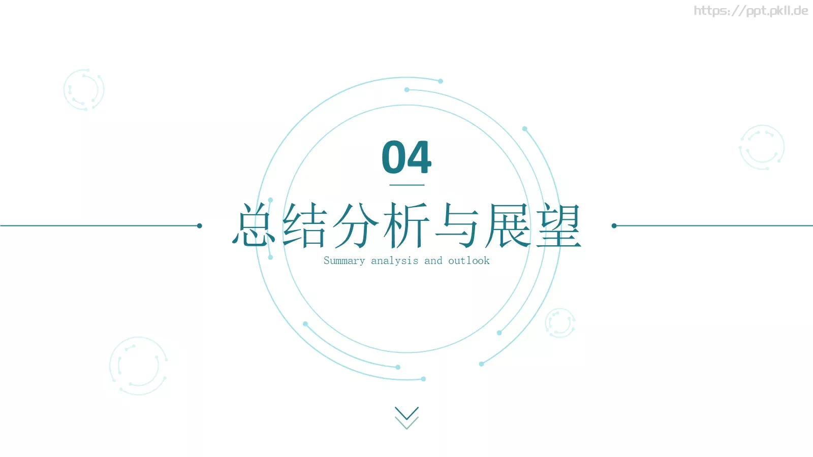 简约学术论文答辩PPT模板 第 19 页预览图