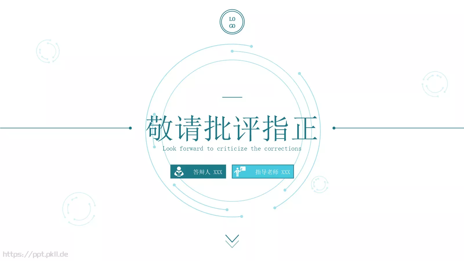 简约学术论文答辩PPT模板 第 24 页预览图