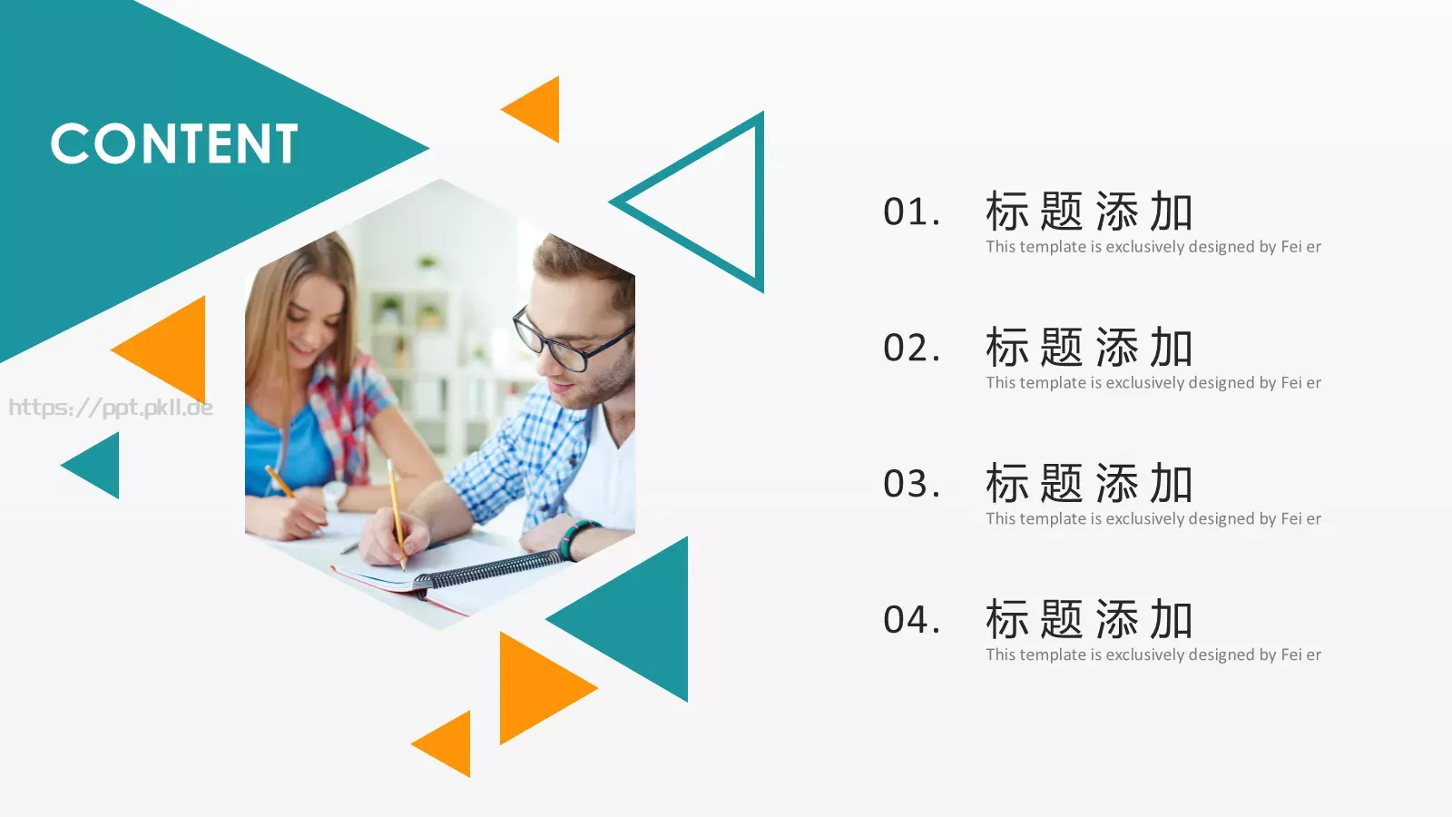 答辩PPT模板 第 2 页缩略图