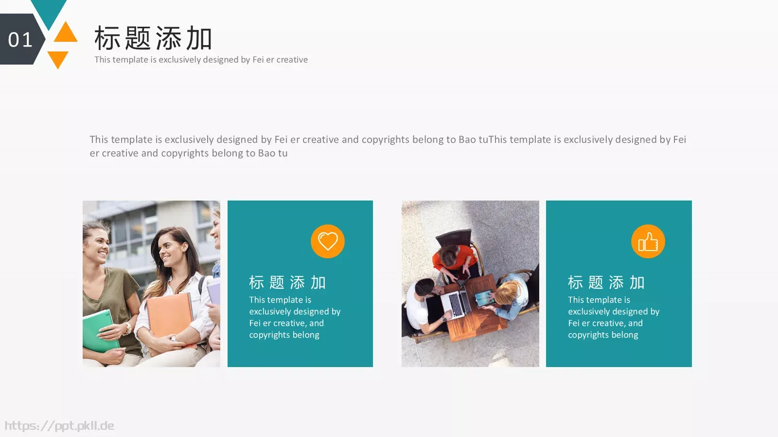 答辩PPT模板 第 6 页预览图