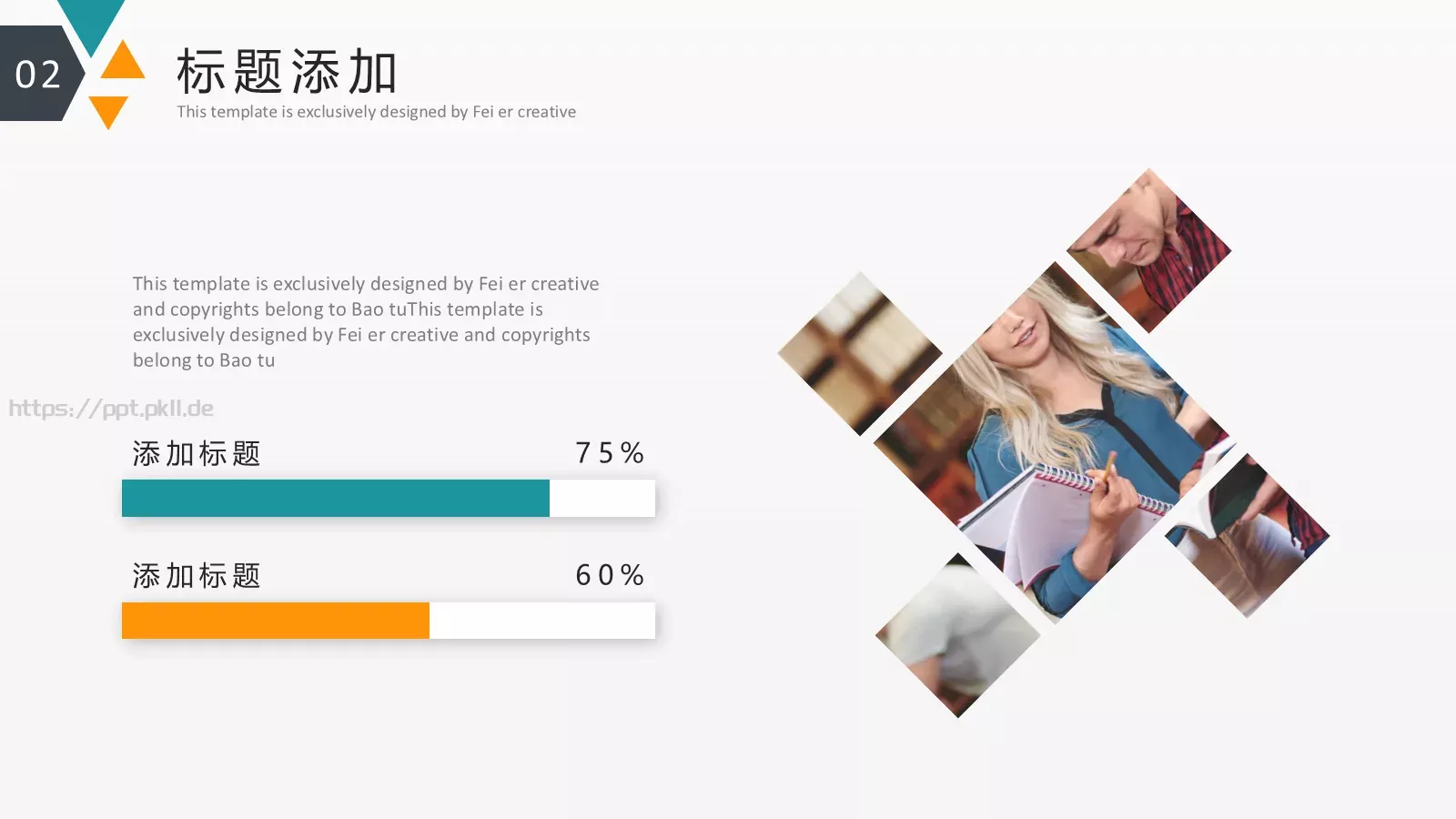 答辩PPT模板 第 9 页预览图
