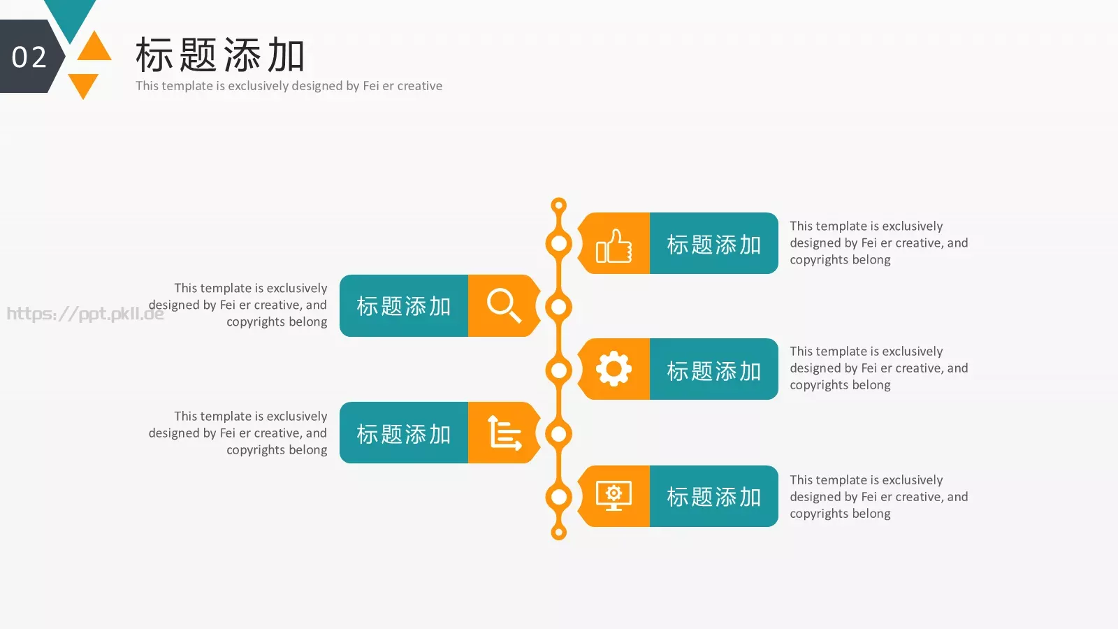 答辩PPT模板 第 12 页预览图