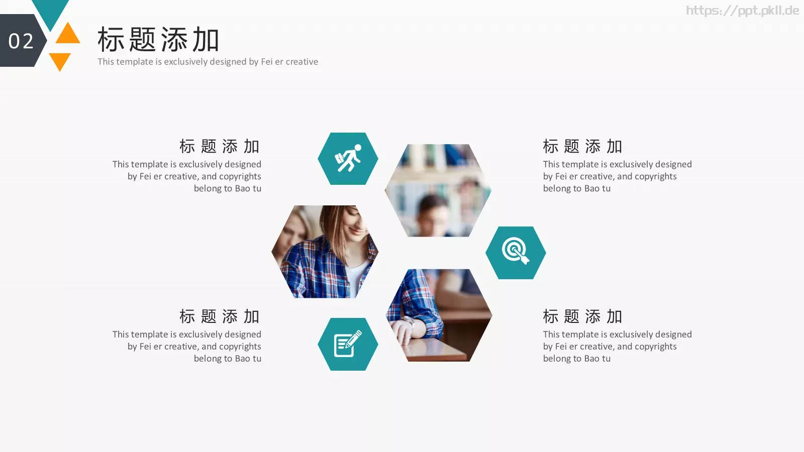 答辩PPT模板 第 11 页预览图