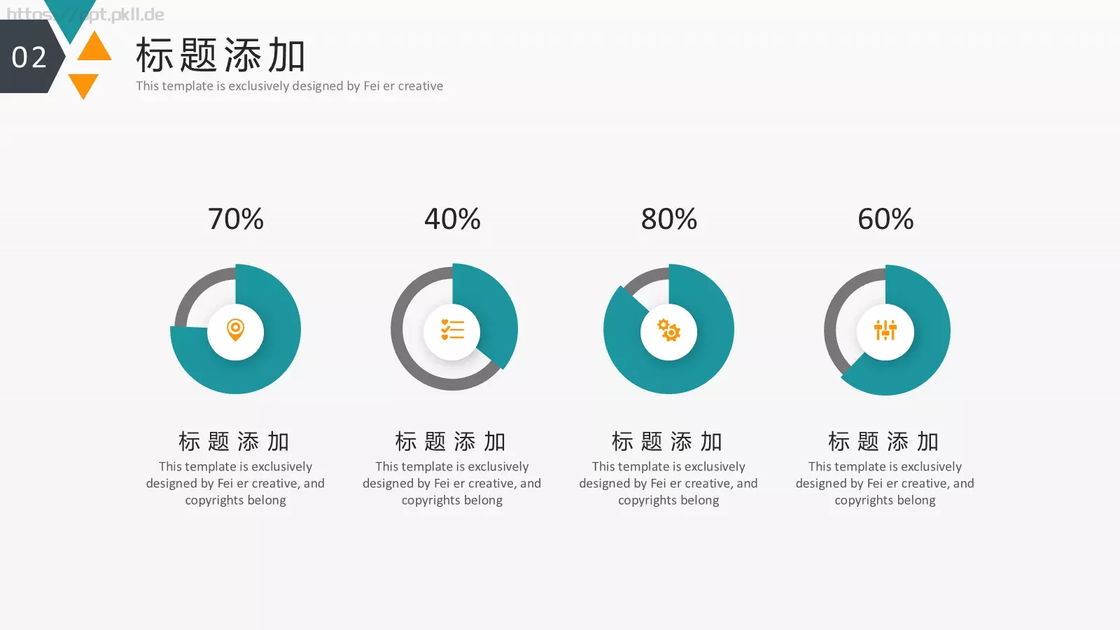 答辩PPT模板 第 10 页预览图