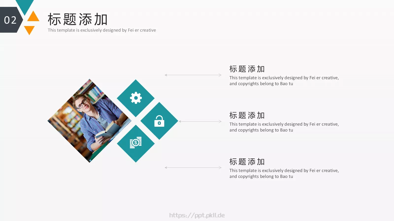 答辩PPT模板 第 13 页预览图