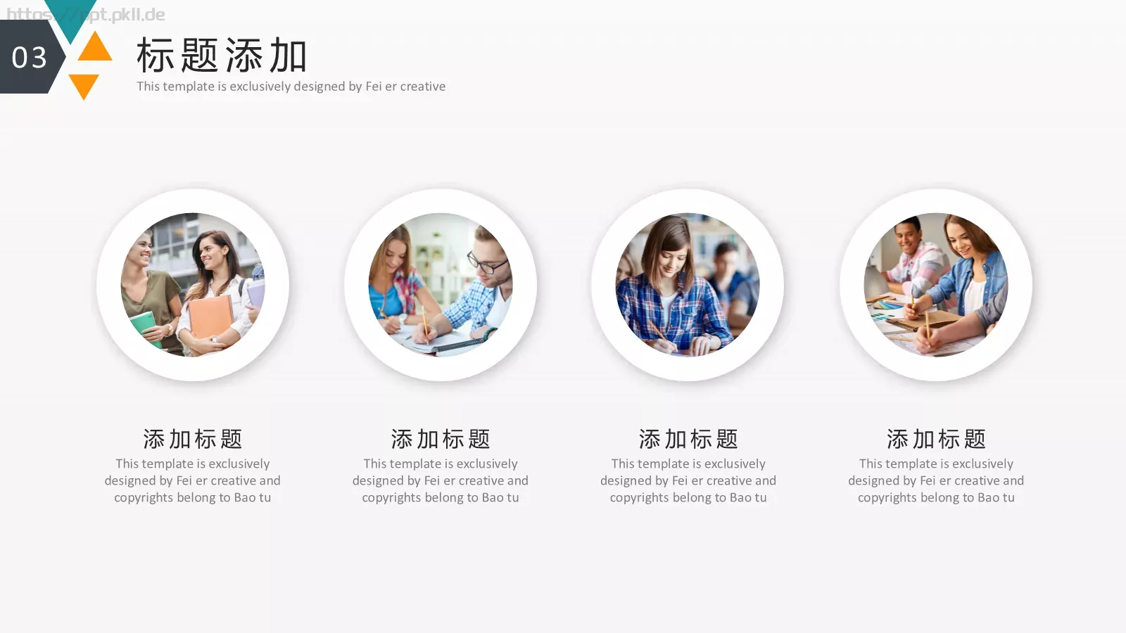 答辩PPT模板 第 14 页预览图