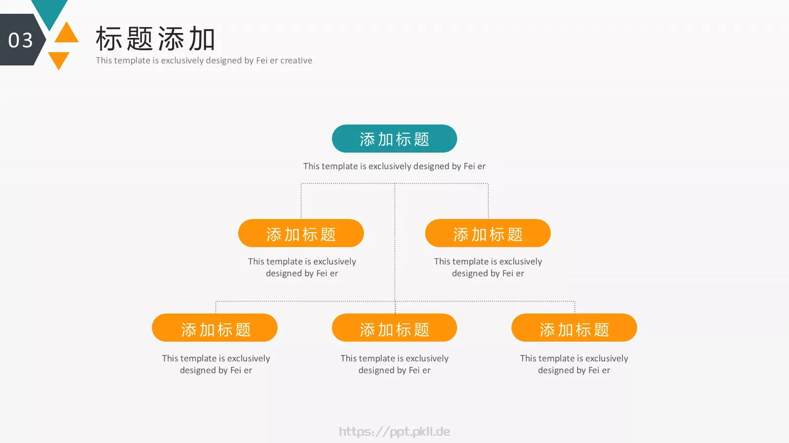 答辩PPT模板 第 18 页预览图
