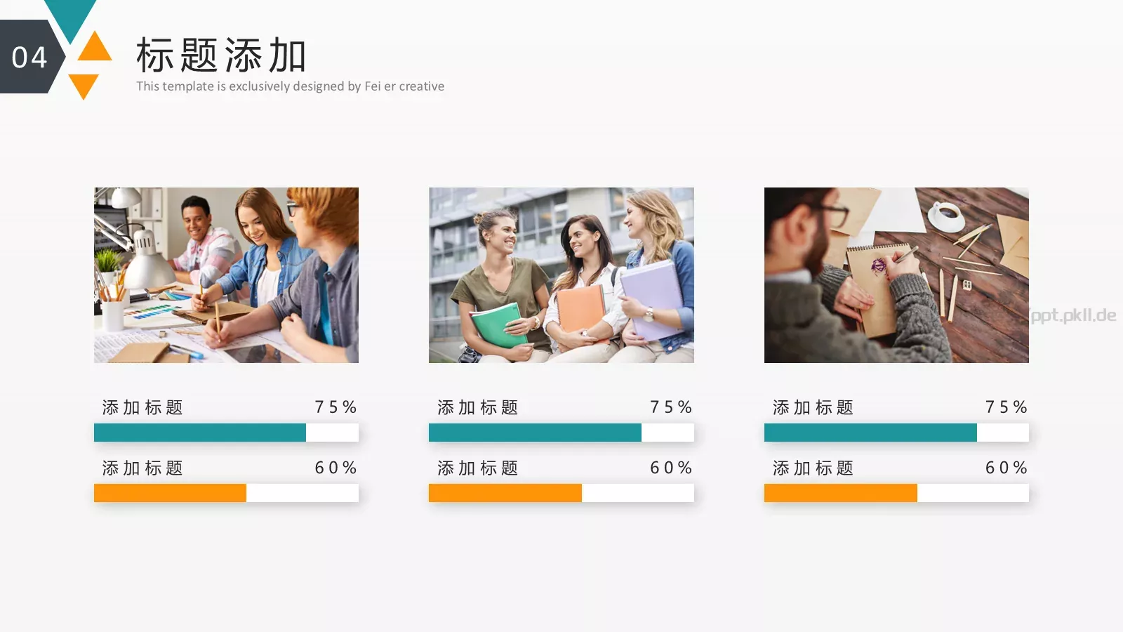 答辩PPT模板 第 19 页预览图