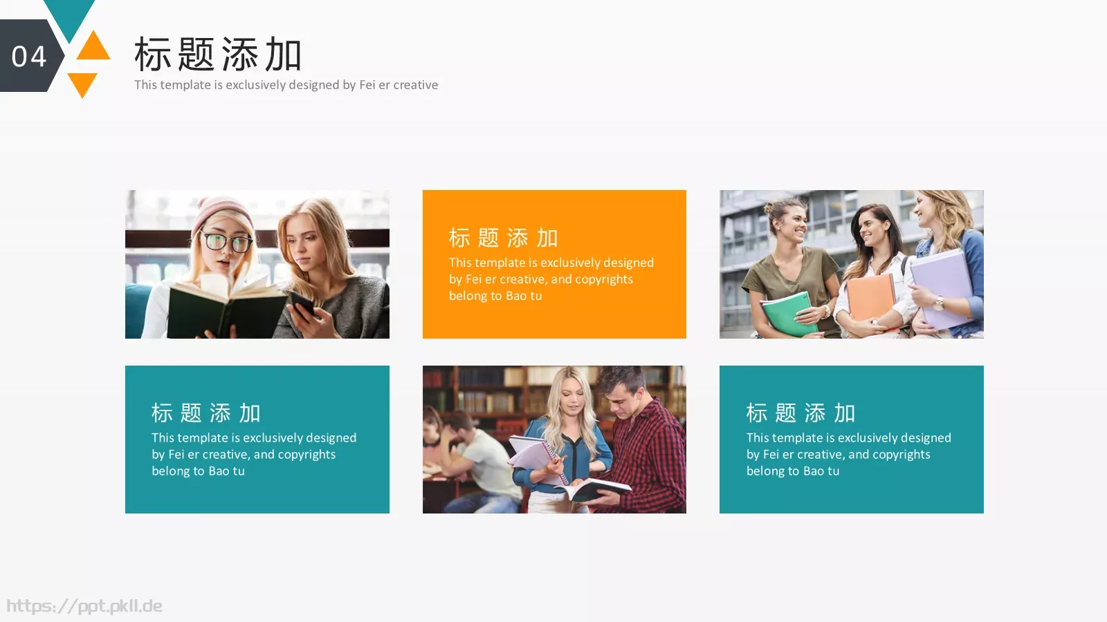 答辩PPT模板 第 22 页预览图