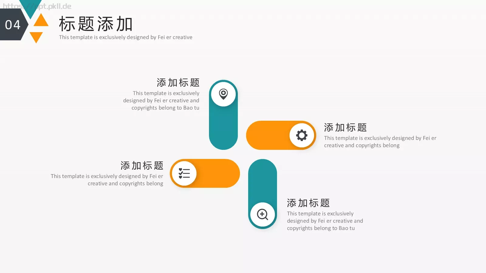 答辩PPT模板 第 21 页预览图