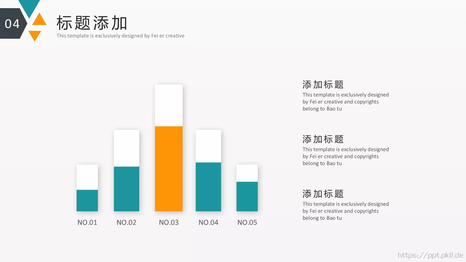 答辩PPT模板 第 23 页预览图