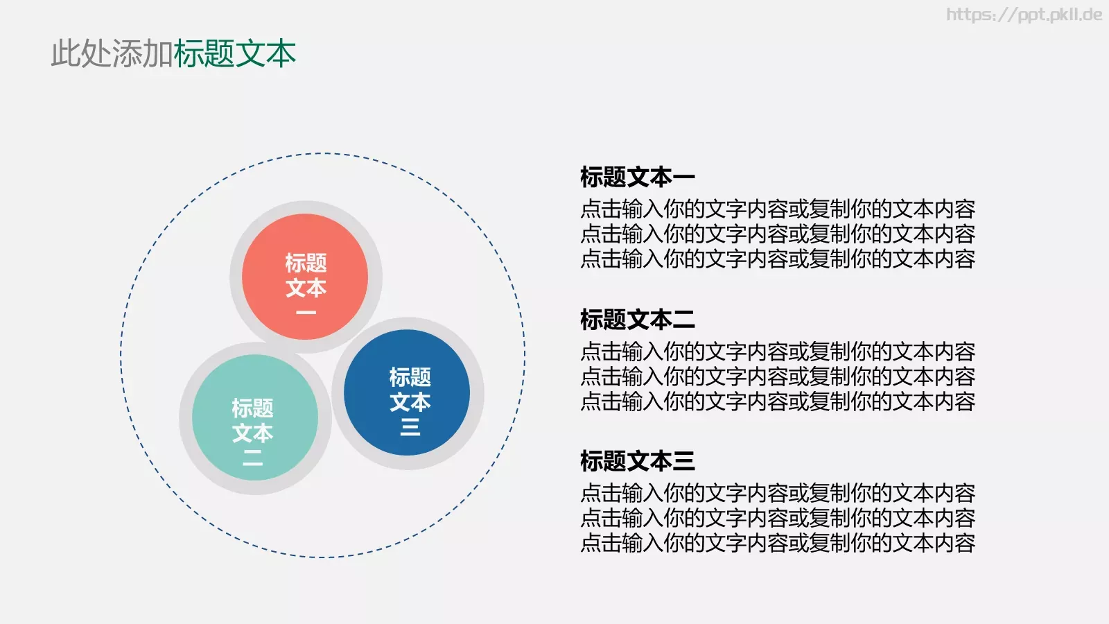 毕业答辩通用PPT模板 第 6 页预览图