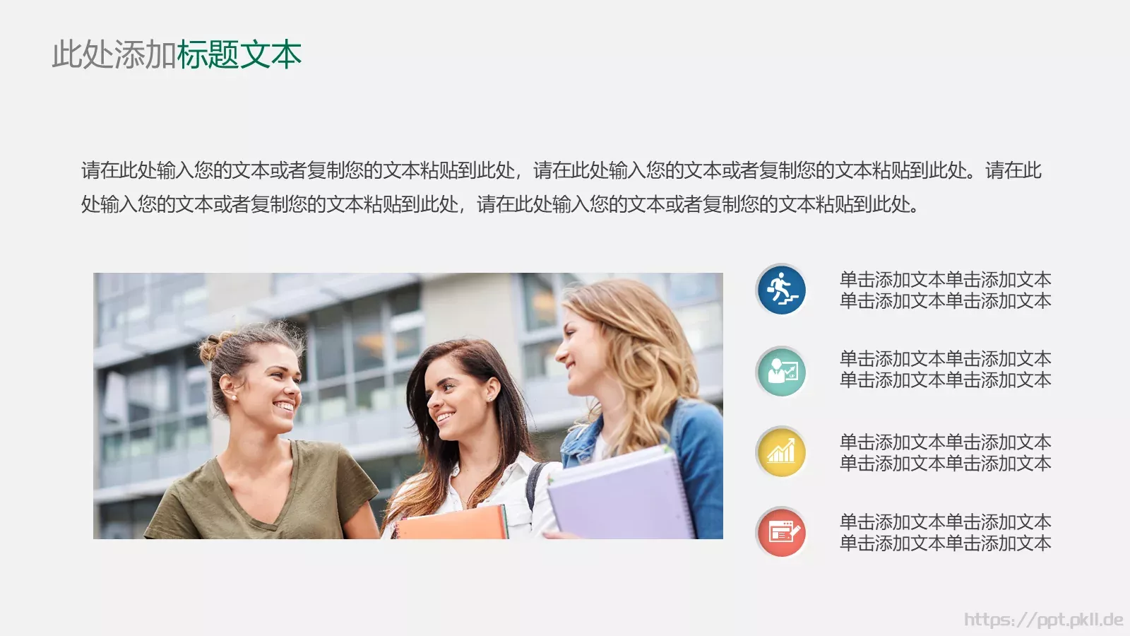 毕业答辩通用PPT模板 第 8 页预览图